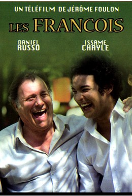 Постер фильма Франсуа и Франсуа (2013)