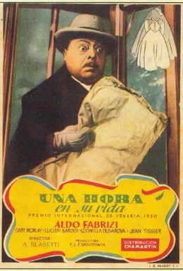 Постер фильма Первое причастие (1950)