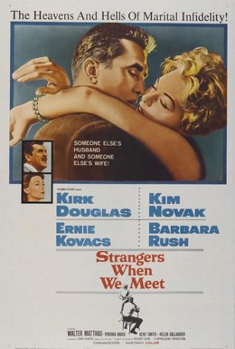 Постер фильма Мы незнакомы, когда встречаемся (1960)