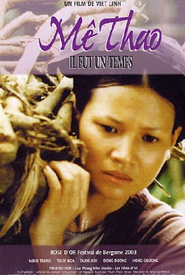 Постер фильма Ме Тхао. Это было время, когда (2002)