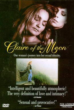 Постер фильма Клэр, которая упала с луны (1992)