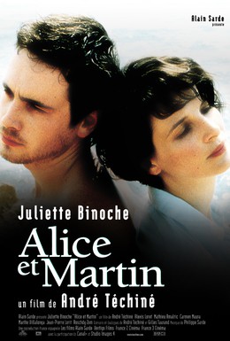 Постер фильма Алиса и Мартен (1998)