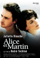 Алиса и Мартен (1998)
