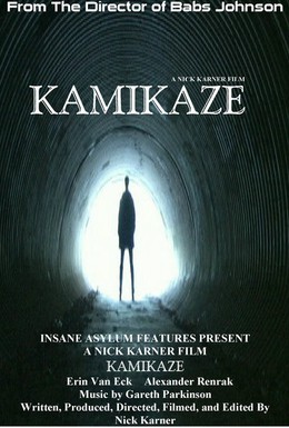 Постер фильма Камикадзе (2005)