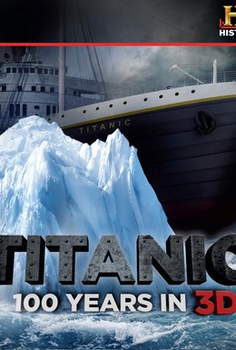 Постер фильма Titanic: 100 Years in 3D (2012)