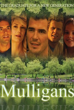Постер фильма Маллиганы (2008)
