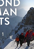 Beyond Human Limits (2006)