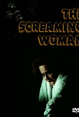 Постер фильма Кричащая женщина (1972)