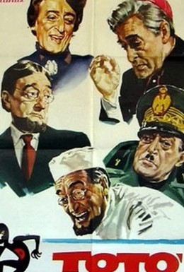 Постер фильма Тото дьявольский (1962)