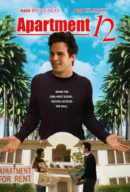 Постер фильма Апартаменты 12 (2000)