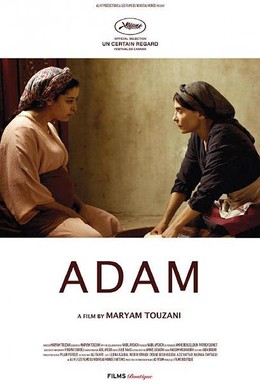 Постер фильма Адам (2019)