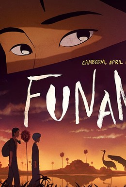 Постер фильма Funan (2018)