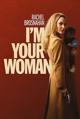 Постер фильма Я — твоя женщина (2020)