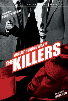 Постер фильма Убийцы (1964)