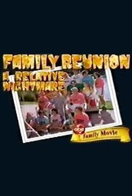 Постер фильма Встреча семьи (1995)