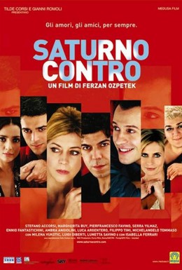 Постер фильма Сатурн в противофазе (2007)