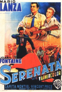 Постер фильма Серенада (1956)