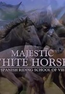 Королевские белые лошади (2001)
