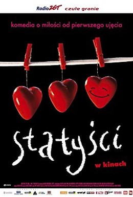 Постер фильма Статисты (2006)