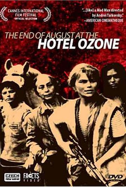 Постер фильма Конец августа в отеле Озон (1967)