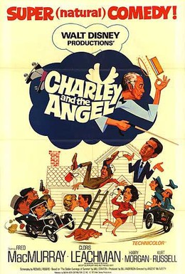 Постер фильма Чарли и ангел (1973)