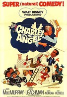 Чарли и ангел (1973)