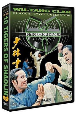 Постер фильма Десять тигров Шаолиня (1978)