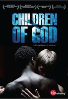 Дети Бога (2010)
