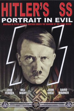 Постер фильма СС Гитлера: Портрет зла (1985)