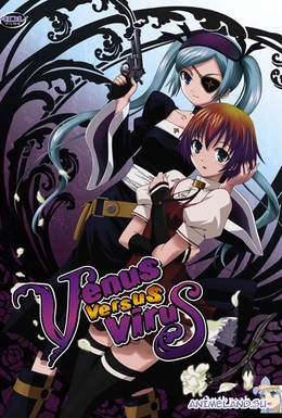 Постер фильма Венус против Вируса (2007)
