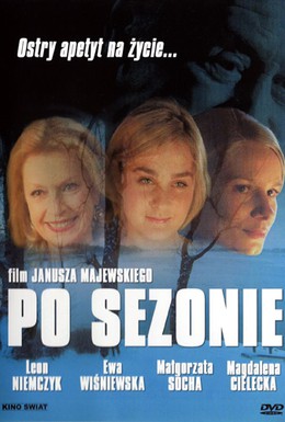 Постер фильма После сезона (2005)