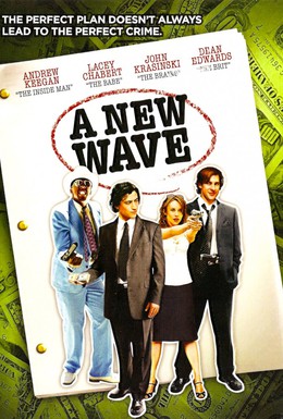Постер фильма Новая волна (2006)