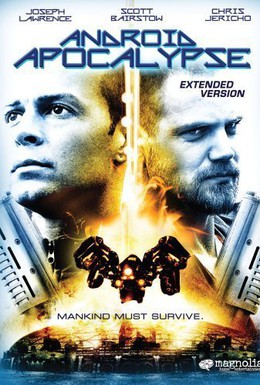 Постер фильма Враги (2006)