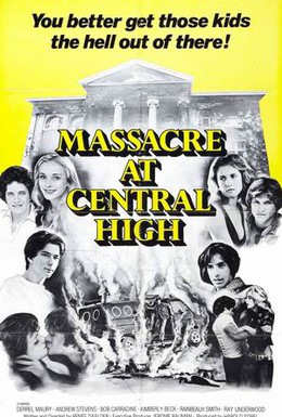 Постер фильма Убийство в школе (1976)