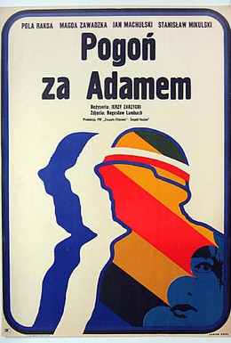 Постер фильма В погоне за Адамом (1970)