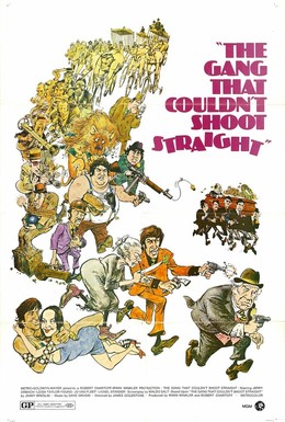 Постер фильма Банда, не умевшая стрелять (1971)
