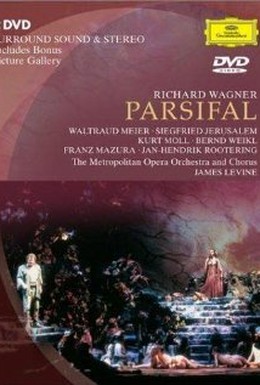 Постер фильма Парсифаль (1993)