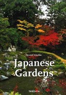 Японские сады (2010)