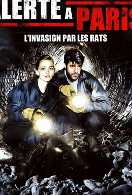 Постер фильма Крысы в Париже (2006)