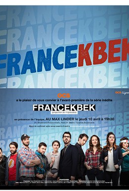 Постер фильма Франция - Квебек (2014)