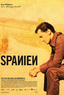 Постер фильма Испания (2012)