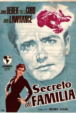 Постер фильма Семейный секрет (1951)