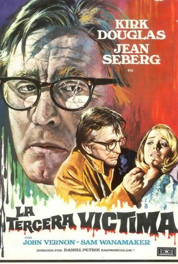 Постер фильма Мышонок (1974)
