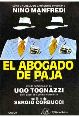 Постер фильма Гонорар за предательство (1978)