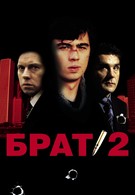 Брат 2 (2000)