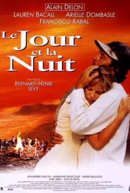 Постер фильма День и ночь (1997)