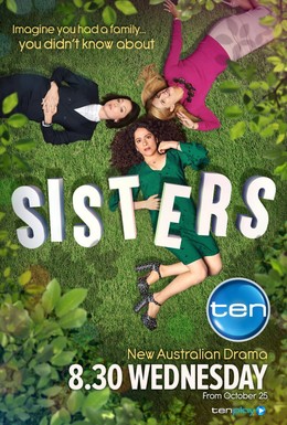 Постер фильма Сестры (2017)