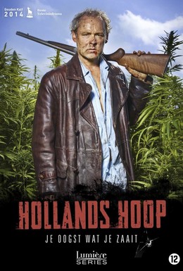 Постер фильма Hollands Hoop (2014)