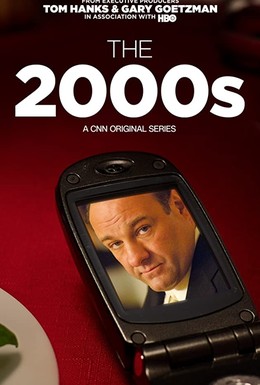 Постер фильма The 2000s (2018)