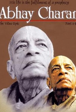 Постер фильма Абхай Чаран (1996)